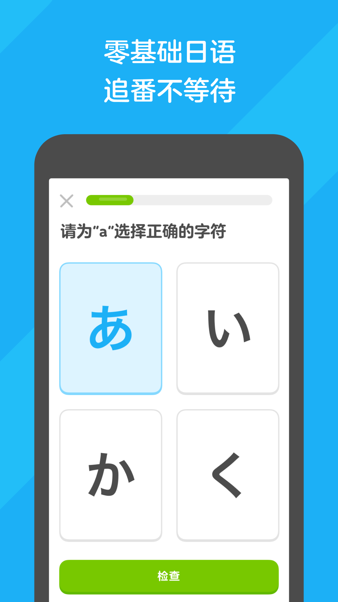 成为我的女朋友巴比伦礼包截图