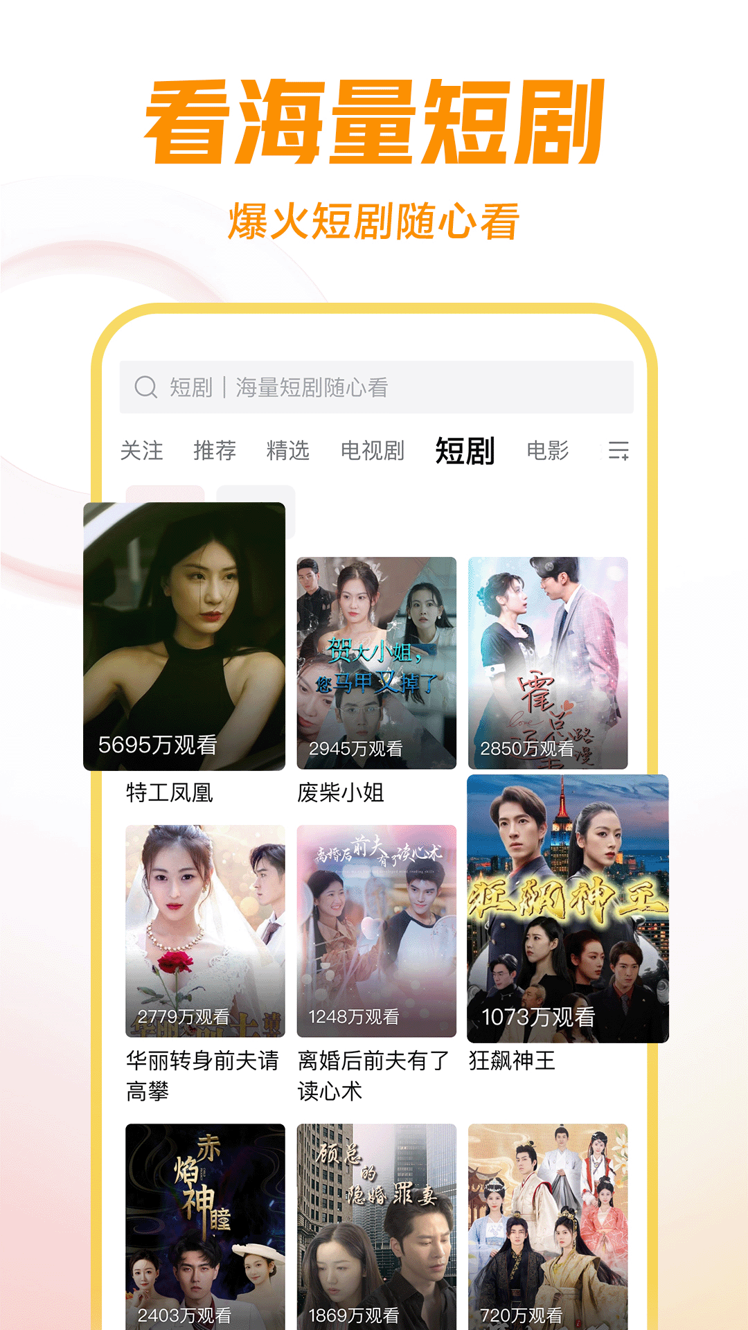 舔女王玉足免费截图