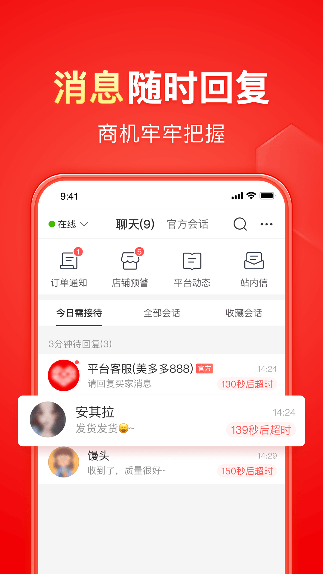 邕娘作品截图
