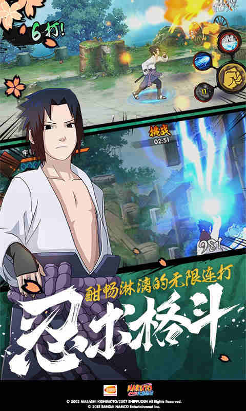 优美zhijia截图