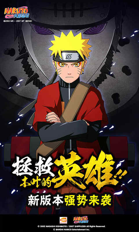 《斗罗大陆6:杀戮之王》小说免费阅读截图