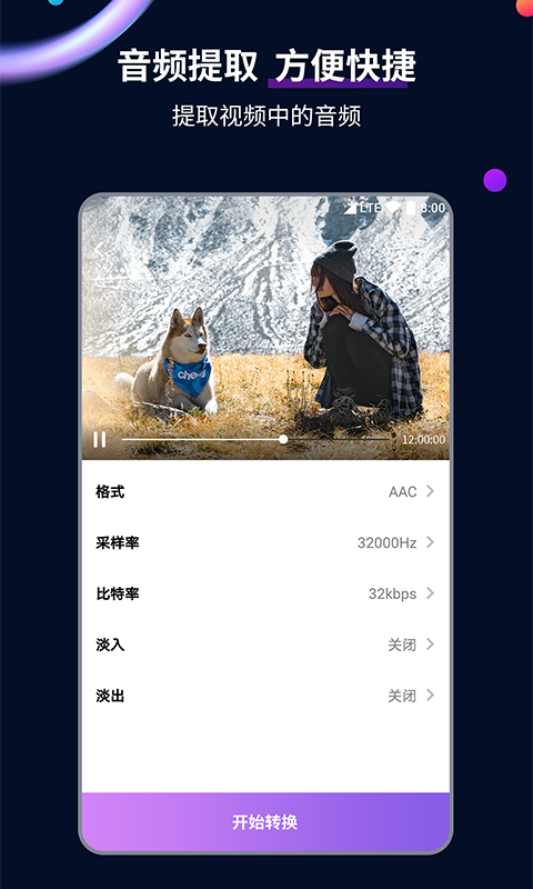 跪舔丝袜sm截图