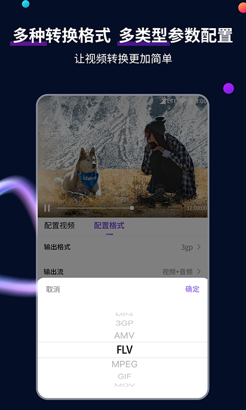 sm女主视频充值截图