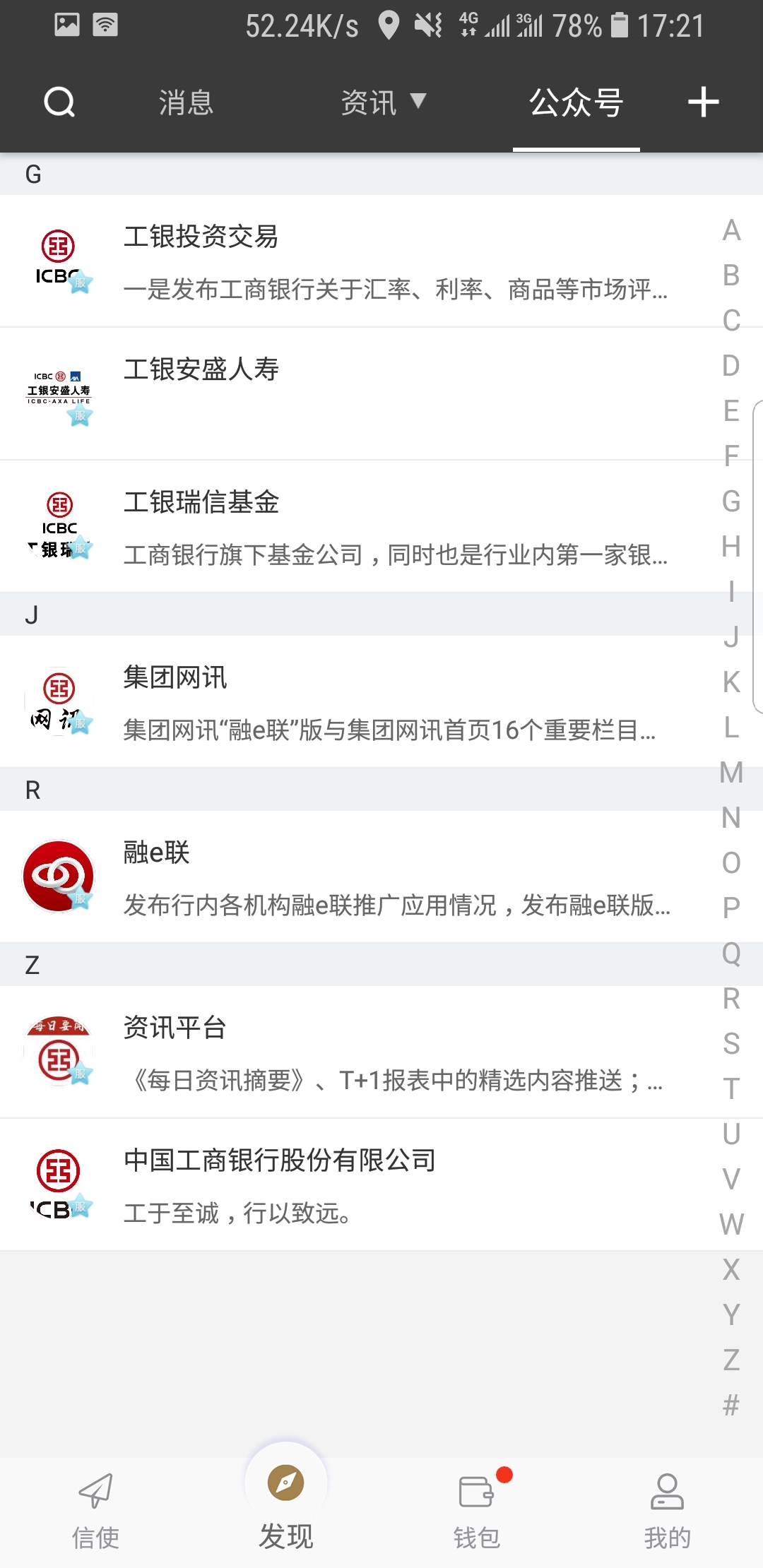 袜子22-24cm适合多少码的脚截图