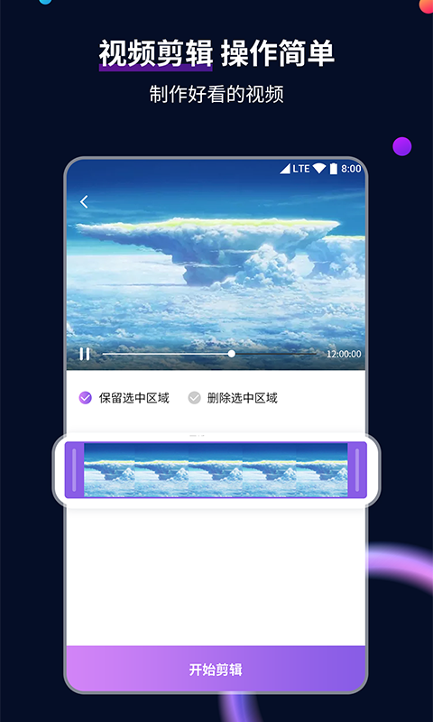 毕业班教师团队口号截图
