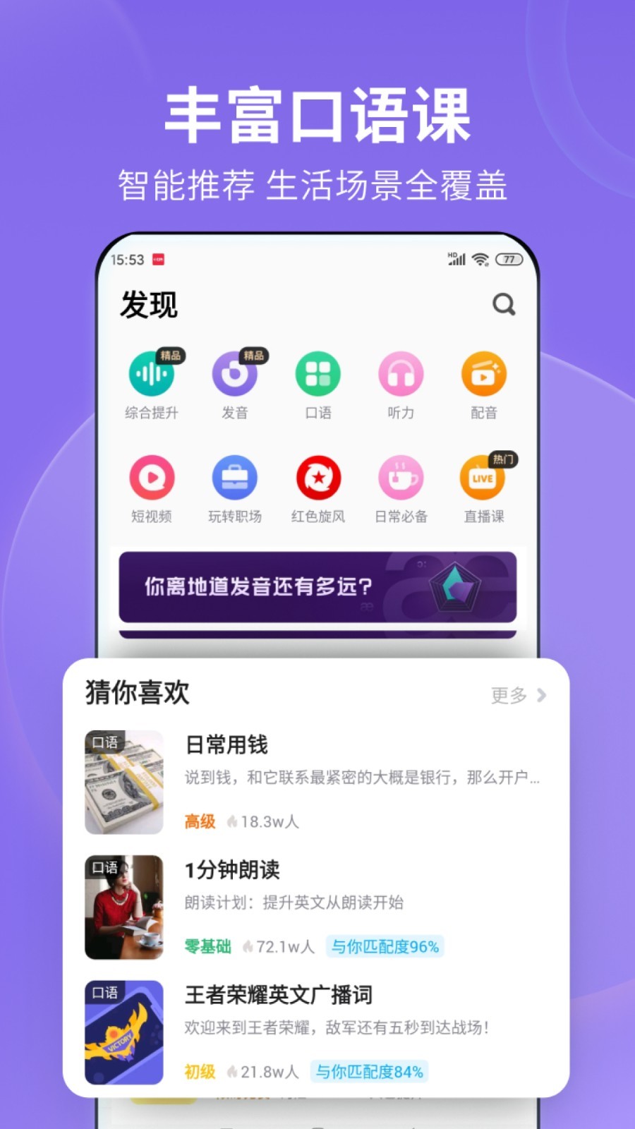 异界女神传txt百度网盘资源链接截图