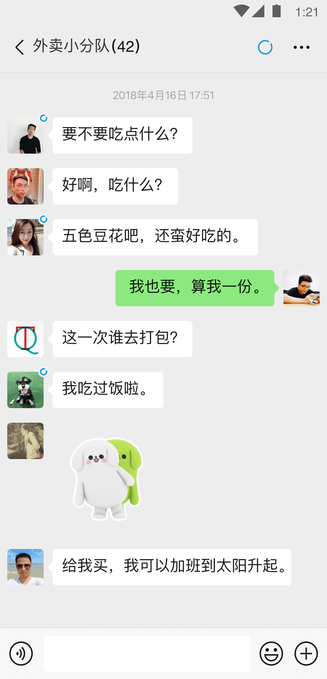 彩琳女神美脚截图